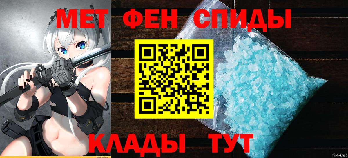 АМФ  Амфетамин VHQ  Амфетамин  Волжск  Вход с VPN 