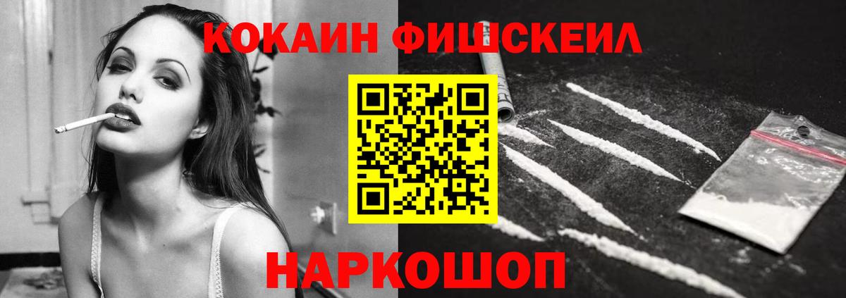 Волжск  Кокаин Перу  Вход с VPN 