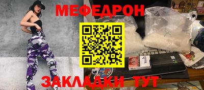 тгк Апшеронск