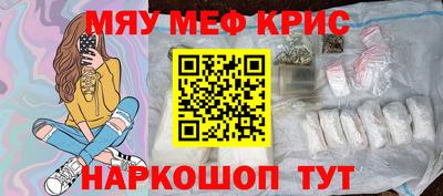 каннабис Апрелевка