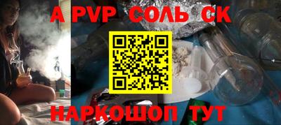 тгк Апшеронск