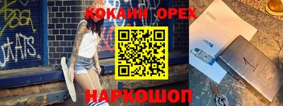 тгк Апшеронск