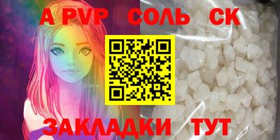 тгк Апшеронск