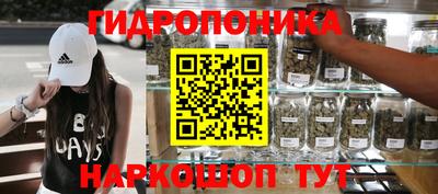 каннабис Апрелевка