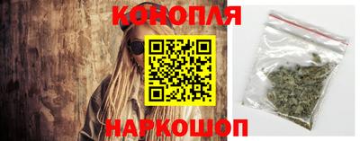каннабис Апрелевка