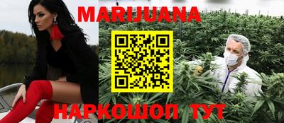 каннабис Апрелевка