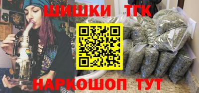 каннабис Апрелевка