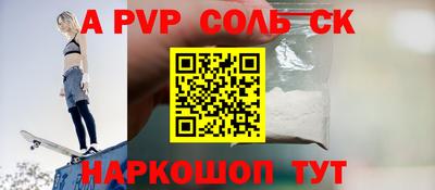 тгк Апшеронск