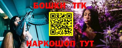 метамфетамин Волжск