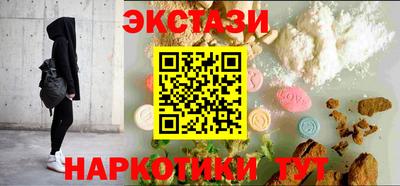 тгк Апшеронск