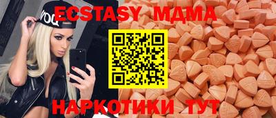 тгк Апшеронск