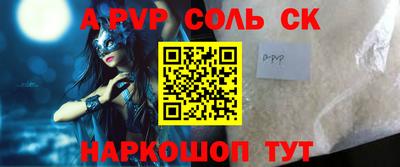 тгк Апшеронск