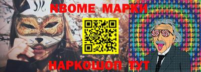 каннабис Апрелевка