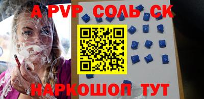 каннабис Апрелевка