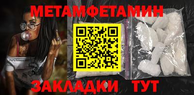 каннабис Апрелевка