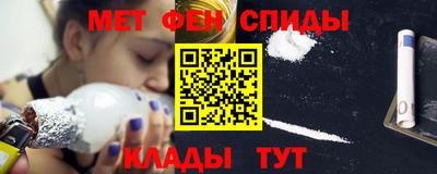 тгк Апшеронск
