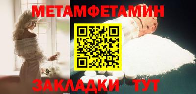 тгк Апшеронск