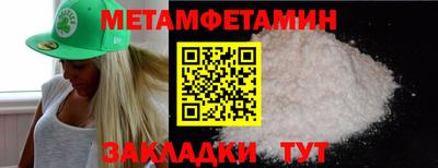тгк Апшеронск