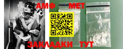 синтетический гашиш Волгодонск