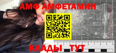 тгк Апшеронск