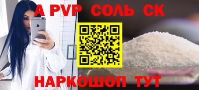 каннабис Апрелевка