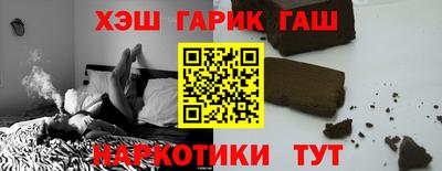 тгк Апшеронск