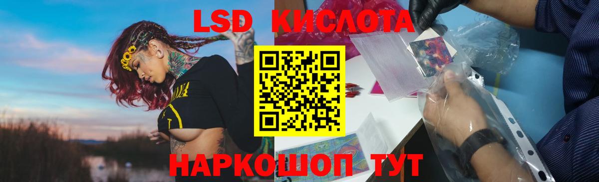 Лсд 25 экстази ecstasy  Вход с VPN  Волжск  ЛСД экстази ecstasy 