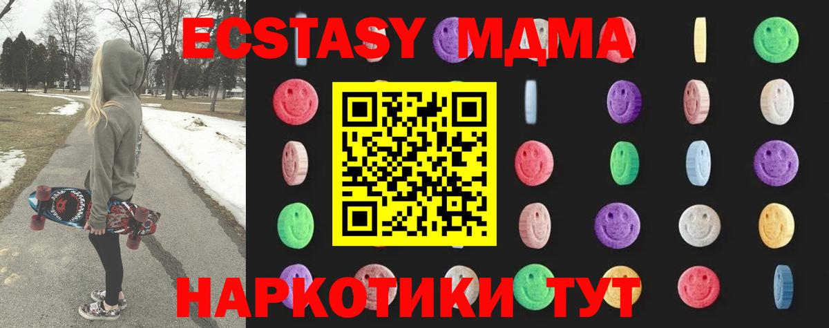 МДМА VHQ Волжск