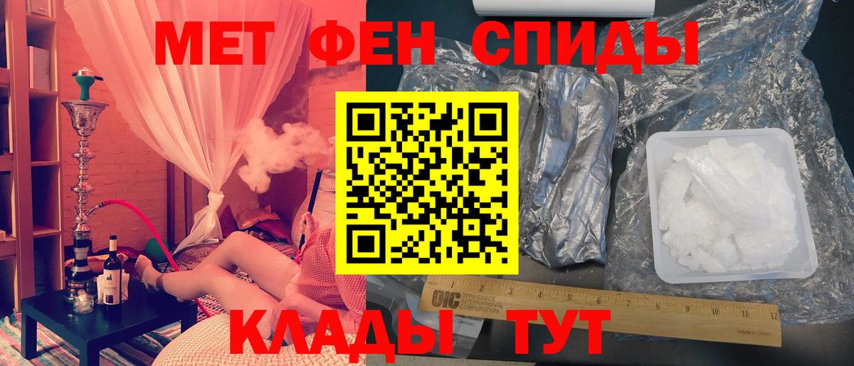 Волжск  Первитин винт  Вход с VPN 