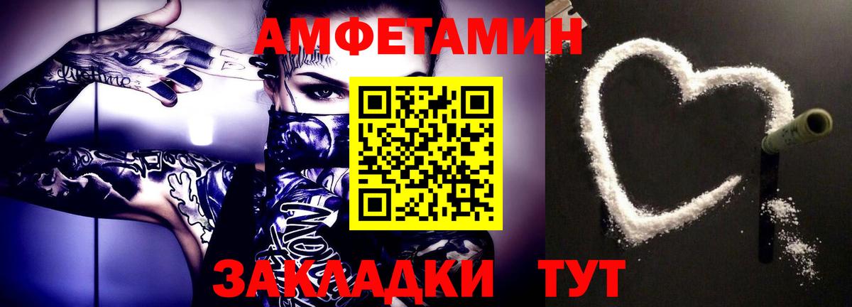 Конопля  Кокаин  Волжск  ГАШИШ  Вход с VPN  ТГК  Амфетамин кристаллы  Меф МЯУ МЯУ кристаллы  Героин 