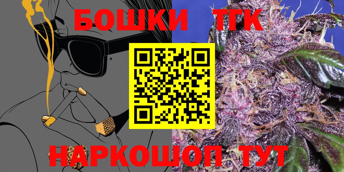 Каннабис LSD WEED Волжск