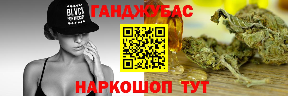 Волжск  Бошки Шишки Ganja  Конопля гибрид  Каннабис MAZAR  Конопля марихуана  Вход с VPN 